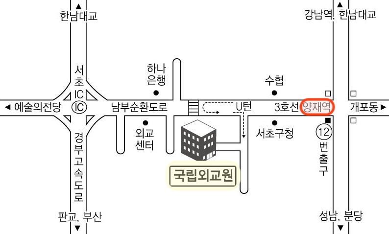 국립외교원 약도